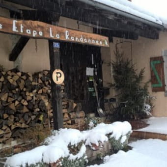 Gîte d'étape La Randonnée - MOUTHE
